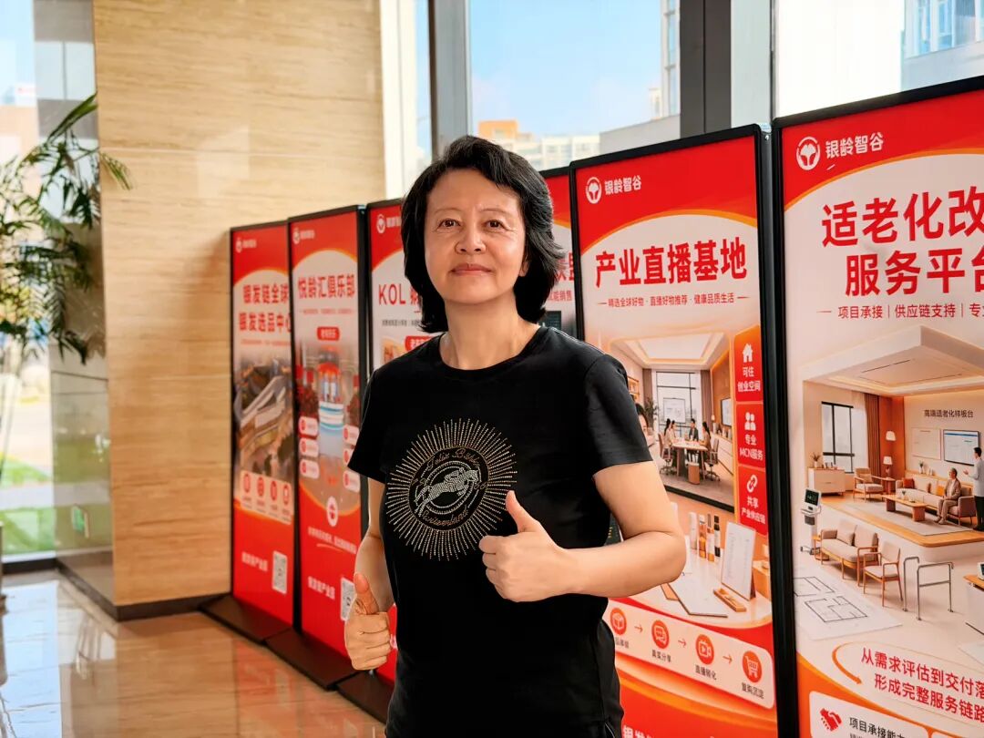 银发经济不是"慢生意",走进科学城钧恒广场,提前看见银发经济的“下一站” - 图15