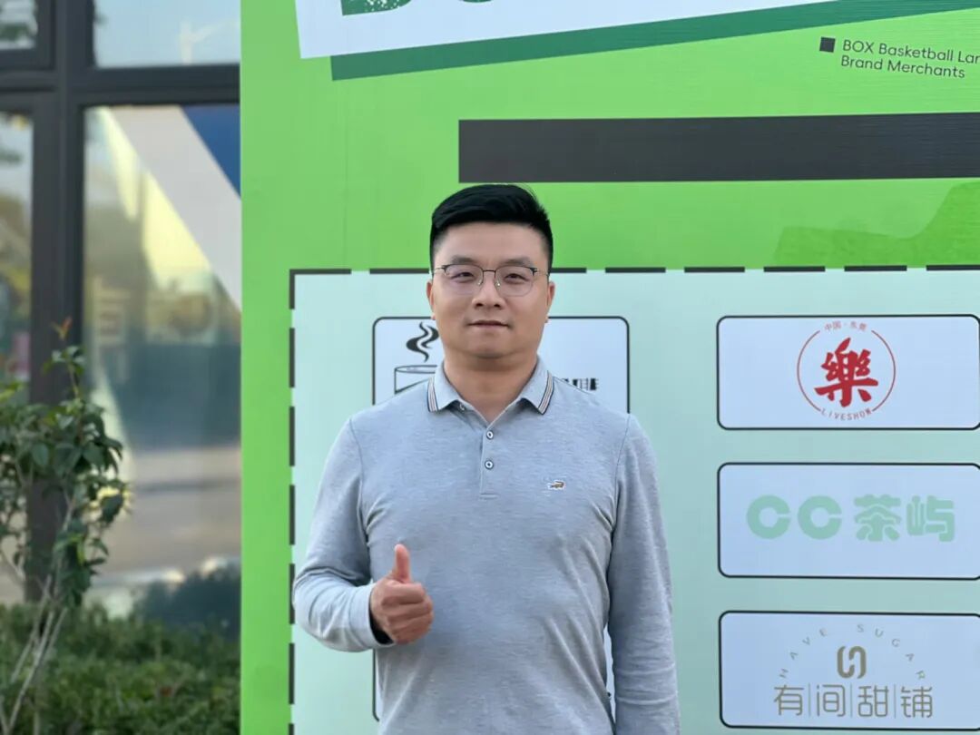 企业参访 | 东莞寮步Box篮球印巷:以篮球为魂,打造湾区潮流消费新地标 - 图28