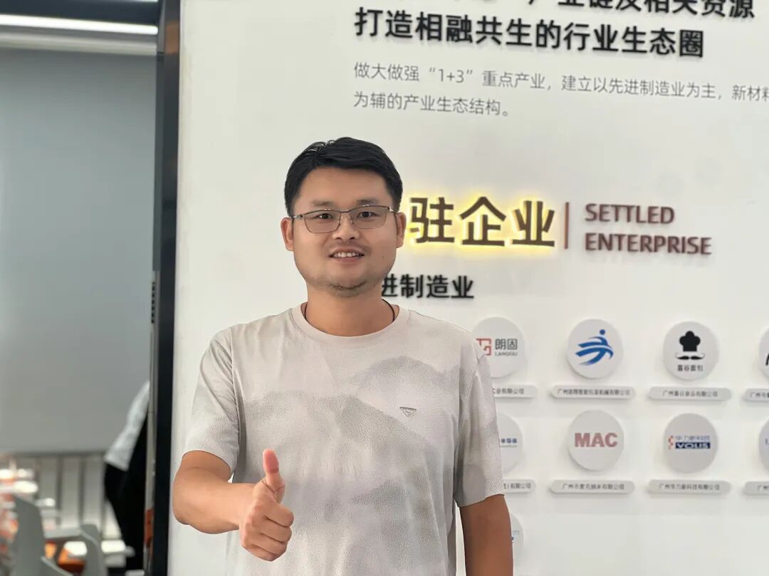 增城同学会丨走进黑牛广州新经济产业园和中科华埔生命智慧谷 - 图13