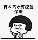 主题分享:国有资产租赁及混改新规 - 图51