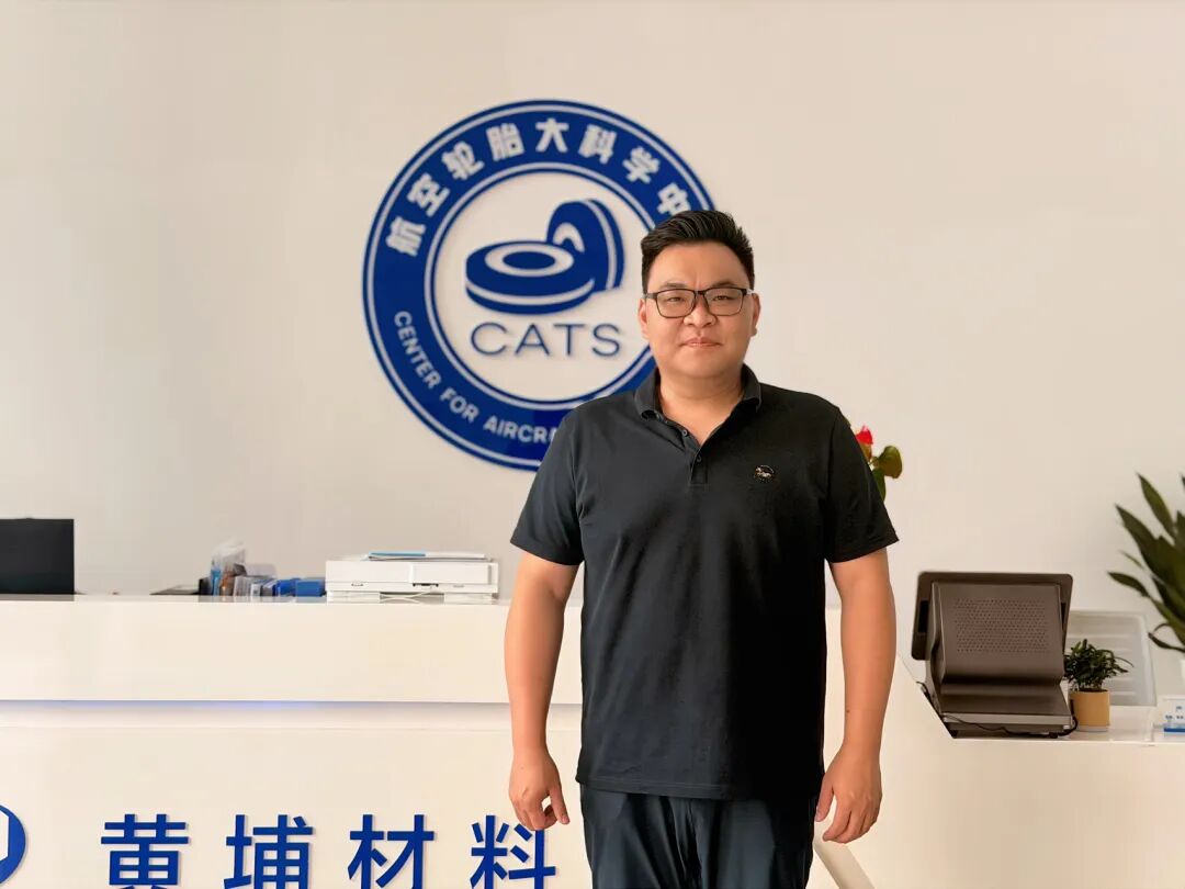 参访黄埔材料院:探秘航空轮胎与芯片材料的“硬核科技” - 图18
