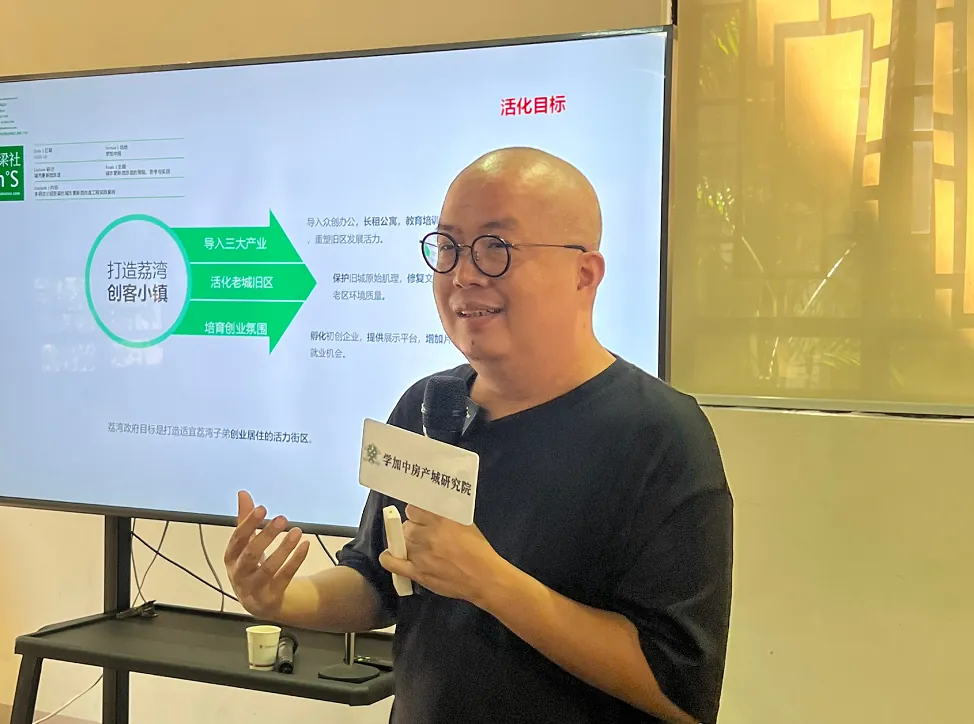 课堂笔记丨厂房园区定位/规划/销售&园区改造的建筑规划 - 图31