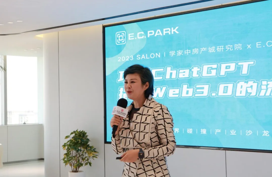 E.C.PARK考察学习丨产业园、数字化与MCN机构的跨界碰撞沙龙 - 图2