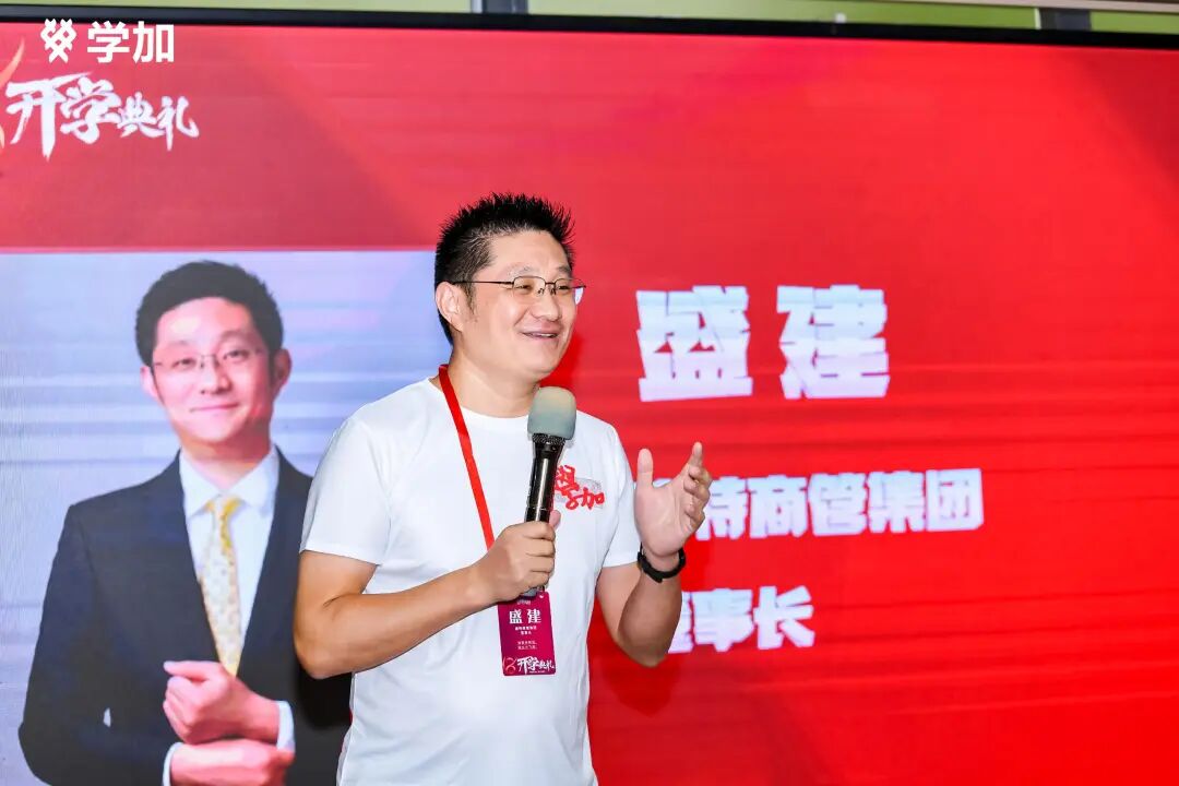 学加产城研习社十八期开学典礼圆满落幕 - 图32