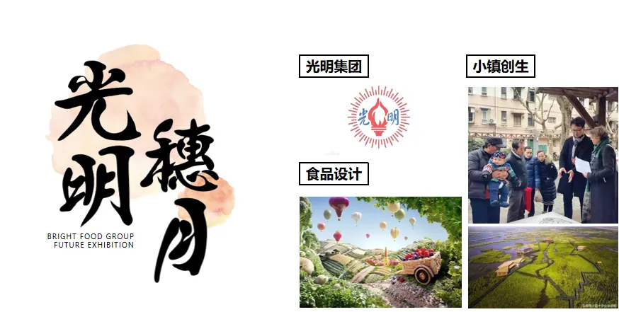 黄信彰老师讲产业文旅,从开宗立派到名门正派 - 图17