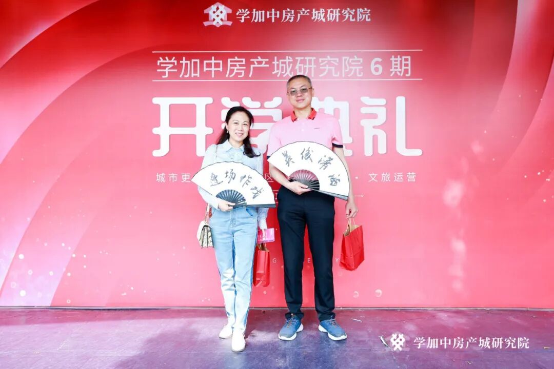 学加产城研究院第六期:祝贺同学们开学啦!矢志不渝,勇往直前! - 图34