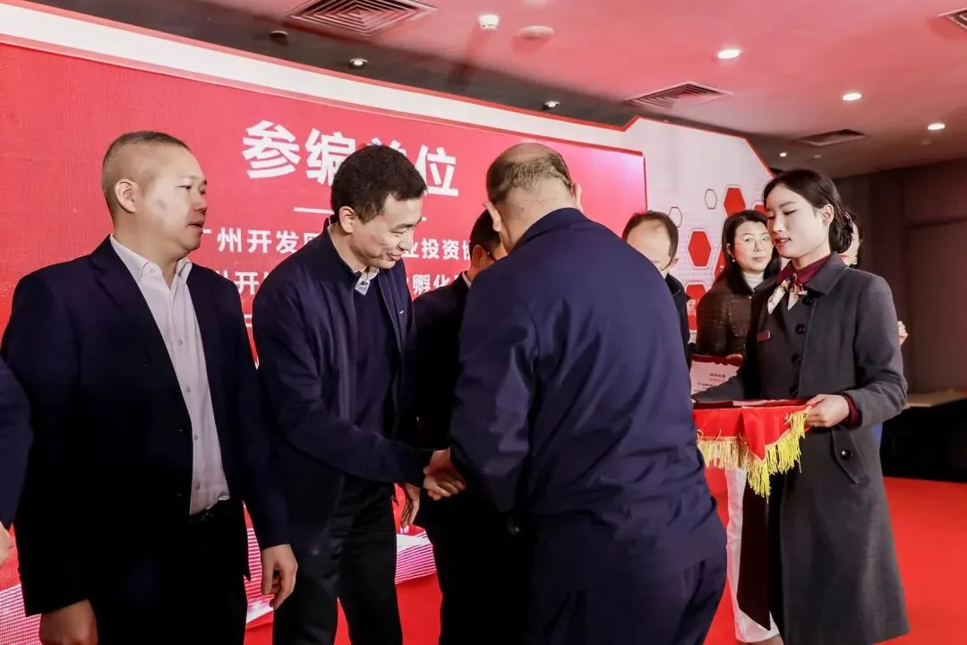 学员喜讯丨全国首个!乐飞物业主导起草的团体标准成功发布!学加网荣获团体标准参编单位 - 图16