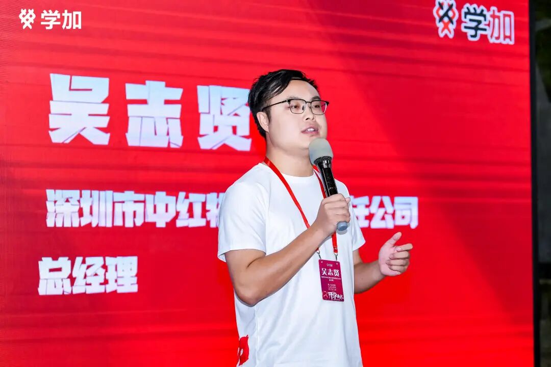 学加产城研习社十八期开学典礼圆满落幕 - 图36