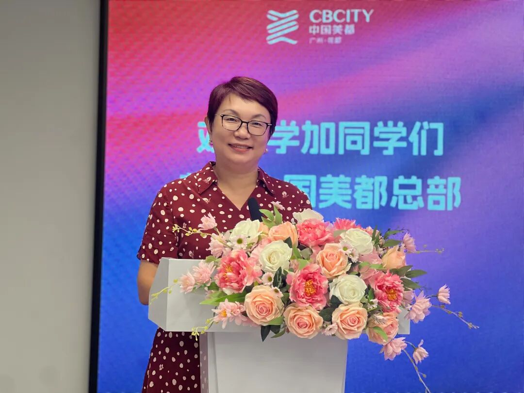 走进中国美都总部集聚区:“上下楼就是上下游”的产业魔方 - 图2