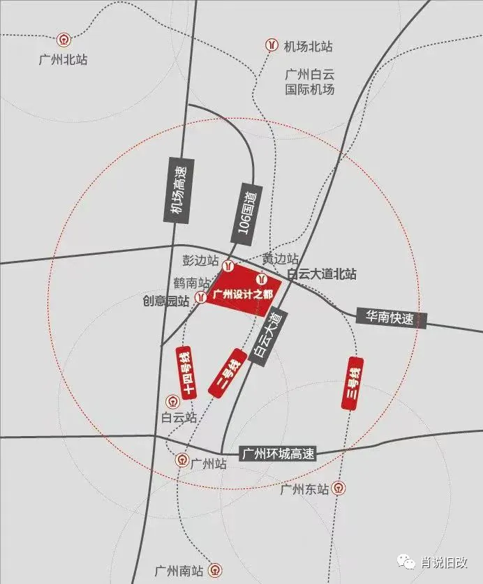 【广州旧改】占全市超20%改造用地,白云区城市更新正式开启?