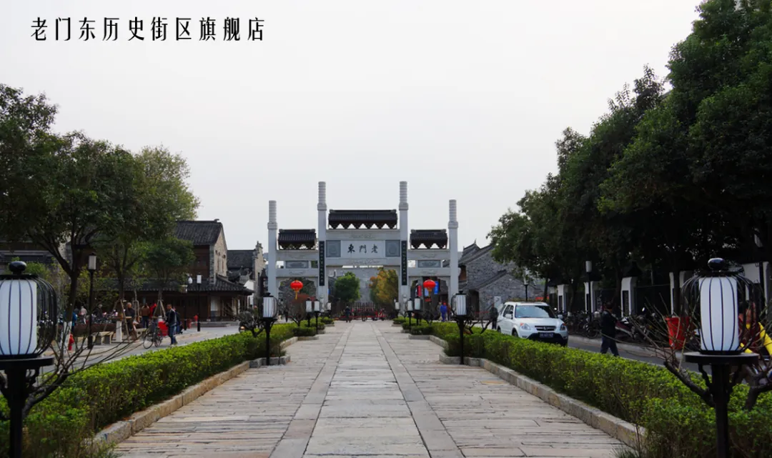 学加课堂笔记——以文创力激活新文旅商业获利实战心法 - 图22