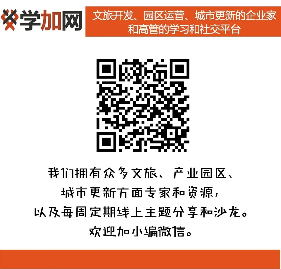 国土空间规划过渡期政策会带来什么市场机会 - 图13