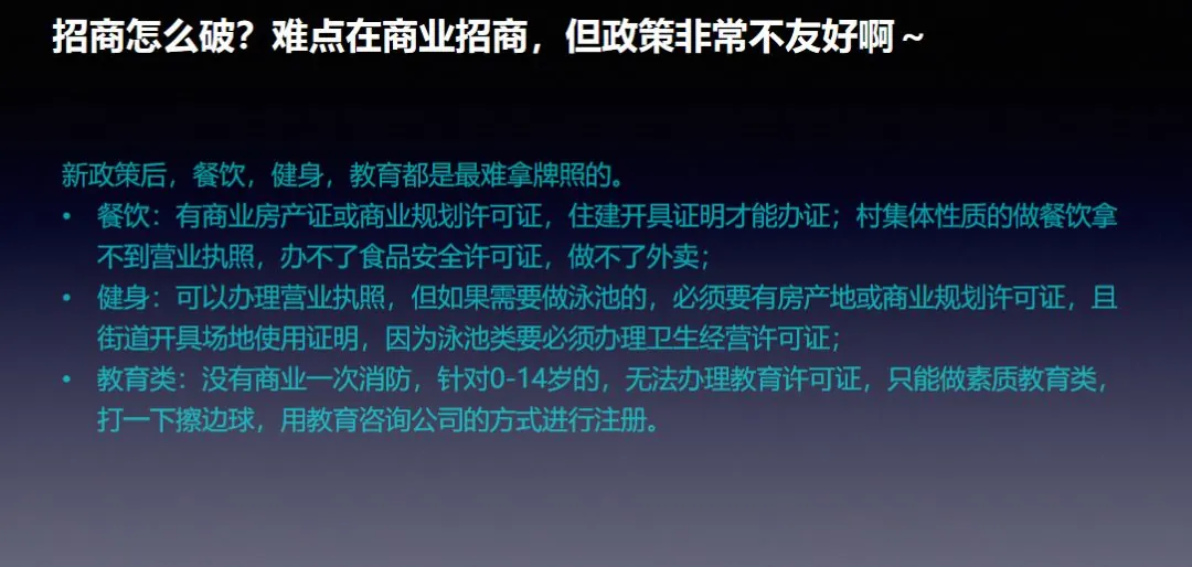 那些年苦主与他们遇到的坑 - 图11