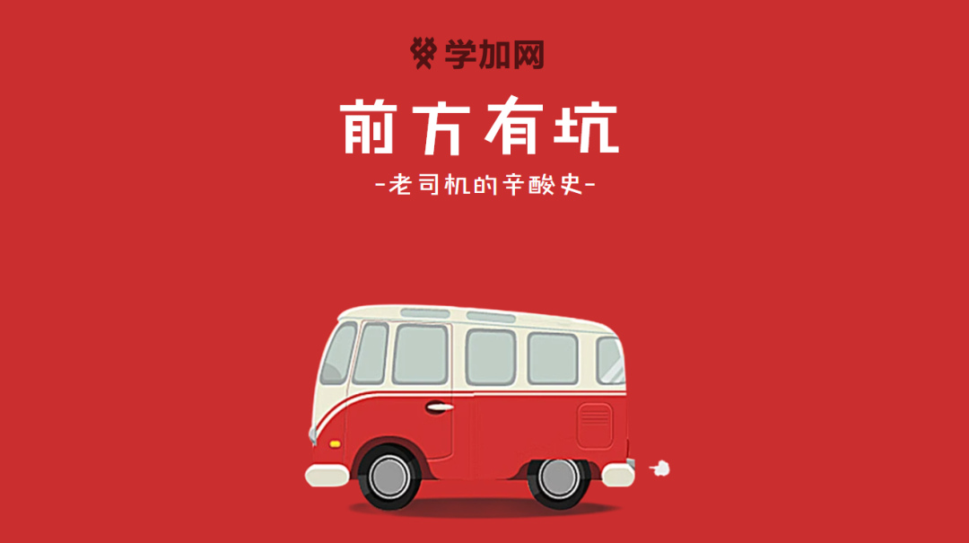 【前方有坑第一期】那些年,我作为二房东打过的官司
