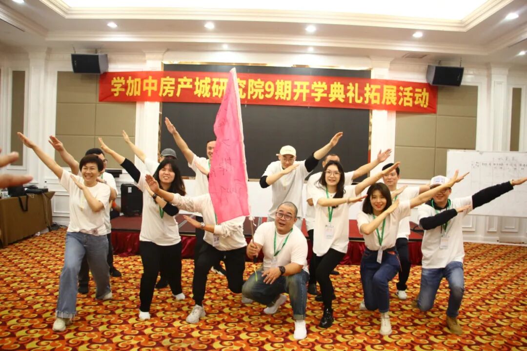 学加产城研究院第九期研习社开学典礼成功举办! - 图31