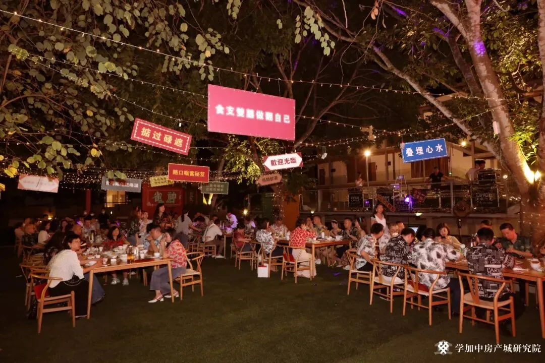 学加产城研习社2期、3期港风毕业晚会顺利落幕 - 图52