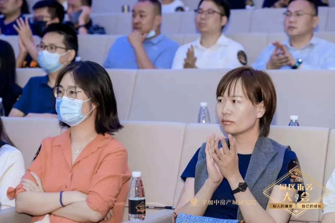 第四届园区诉苦大会:走过最多的路就是被套路! - 图36