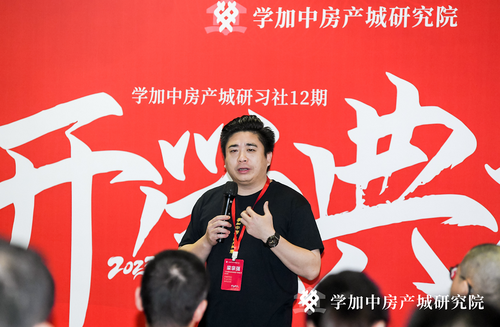 学加产城研究院第十二期开学典礼成功举办! - 图10