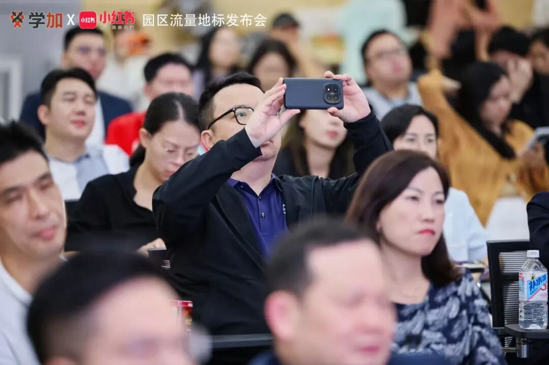 主题沙龙 | 小红书地产营销实战指南:从种草到成交的全链路策略 - 图28