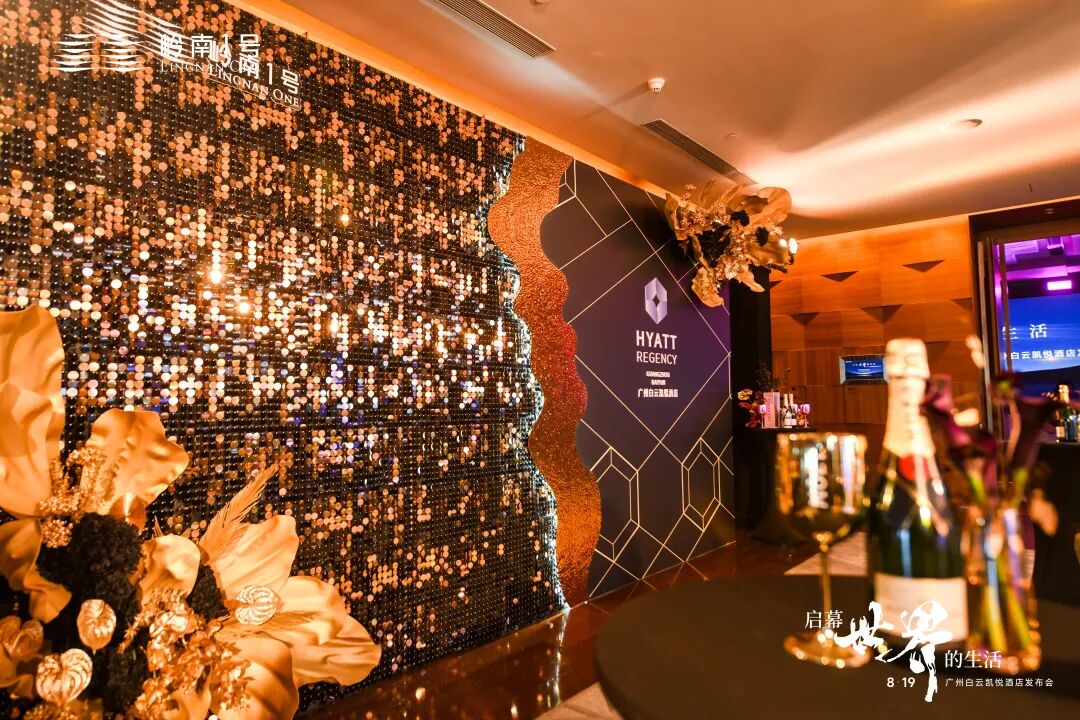 刘志远同学项目丨广州白云凯悦酒店发布会圆满举办 - 图2