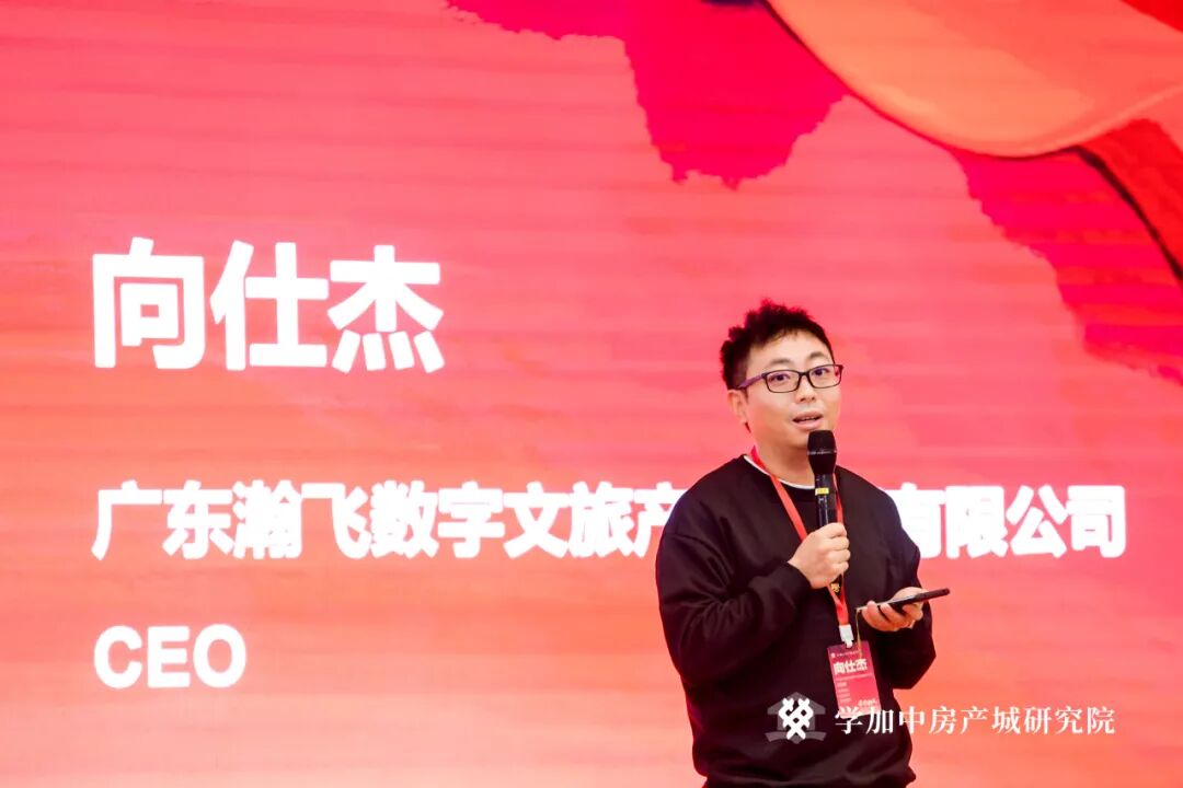 学加产城研究院第八期研习社开学典礼成功举办! - 图4