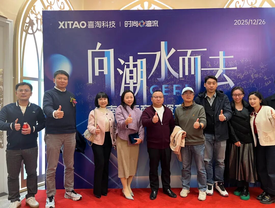 学员项目 | 向潮水而去:华南非标商业资产共创大会暨希乐曼艺术中心千灯湖旗舰店开业盛典圆满成功 - 图8