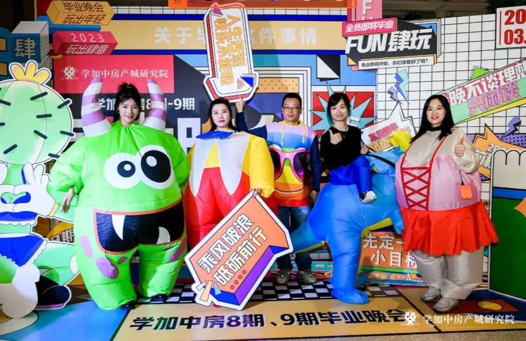 【FUN肆玩】趣味变装毕业晚会:学加8期-9期毕业典礼顺利落幕 - 图9