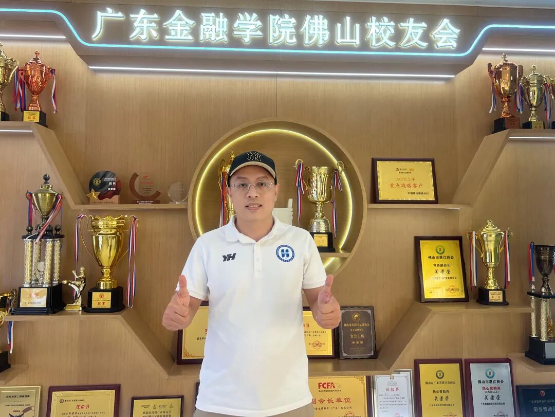 不走寻常路！佛山金融大佬们闭门密谈：当下搞钱，盯紧“不良资产”这块肥肉 - 图2