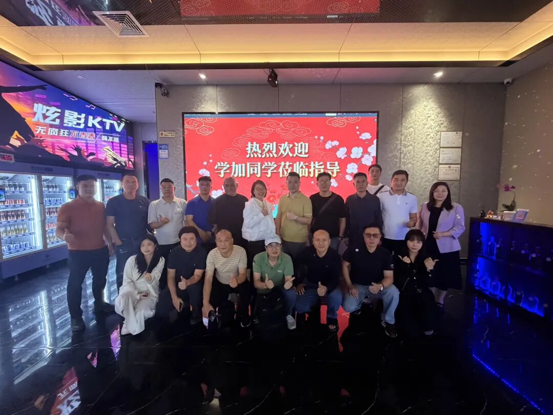 K歌玩出新科技!广州这间KTV用“全熄屏沉浸”引爆夜经济,学加同学组队“尝鲜” - 图36