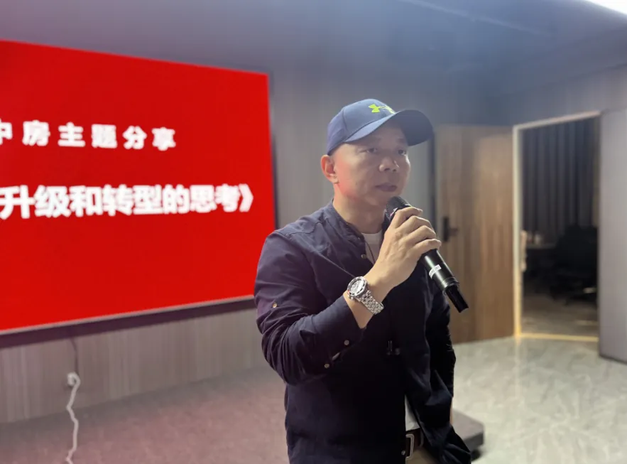 学员交流会丨专业市场的升级和转型的思考 - 图5