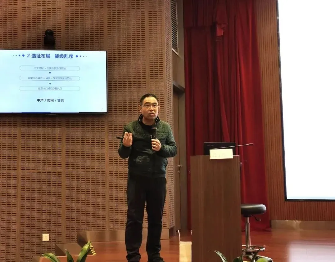 段子吟:文旅地产非建出价值,抠地出货值!
