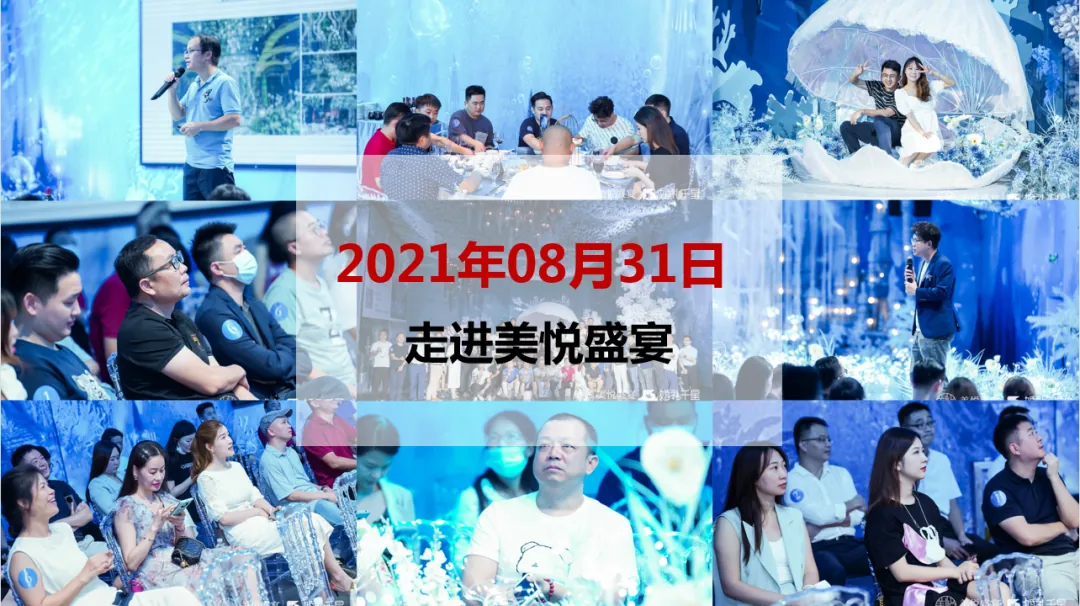 学加海珠区同学会会长会议顺利召开 - 图7