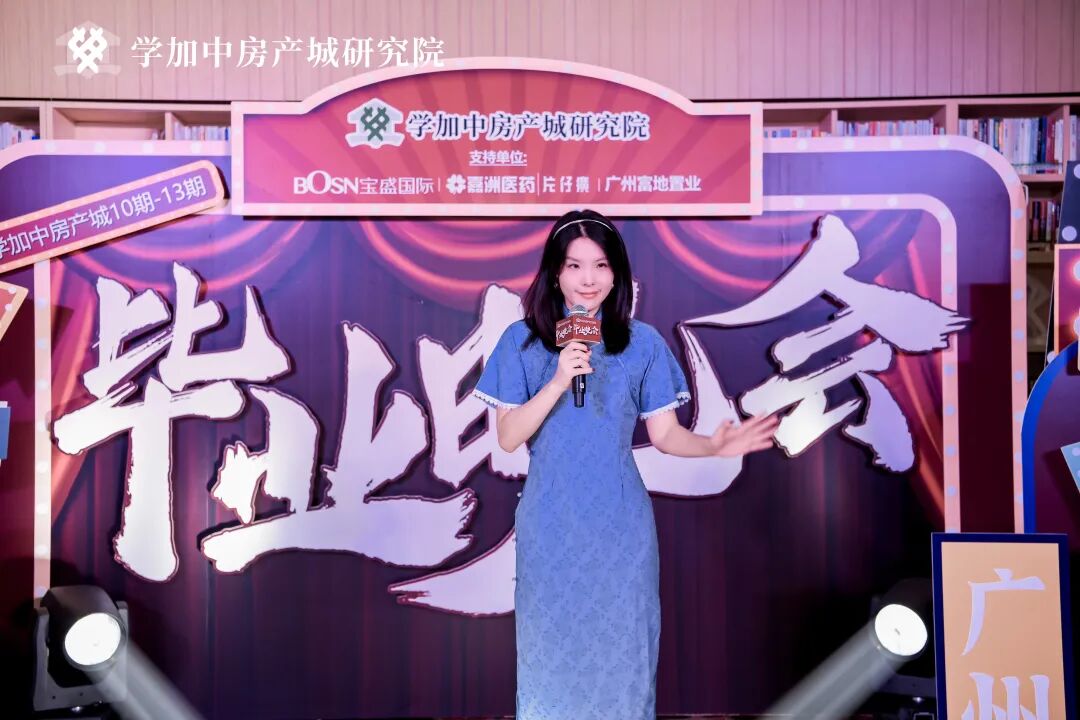 繁花同款之梦回夜上海毕业晚会：学加10期、11期、12期、13期毕业典礼圆满落幕 - 图36