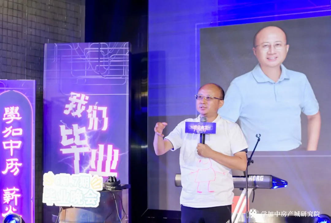 一场炫酷的赛博朋克毕业晚会:学加6期-7期毕业典礼顺利落幕 - 图20