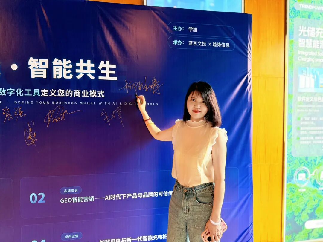 商业世界最贵的成本不是房租,而是信任!猩聚社如何用数字名片让一次握手变成一笔生意? - 图21
