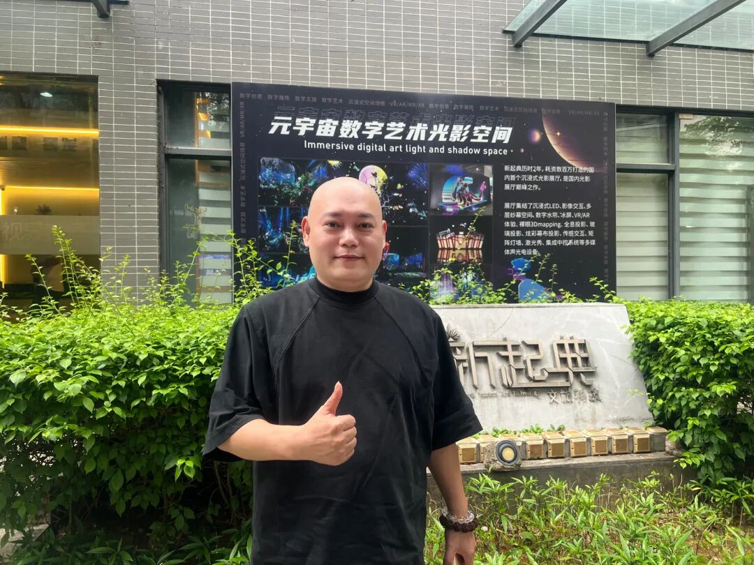当山海经“活”在佛山!新起典用科技造了个“万象视界” - 图25