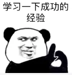 线上分享 | jun民融合产业园运营及案例 - 图5