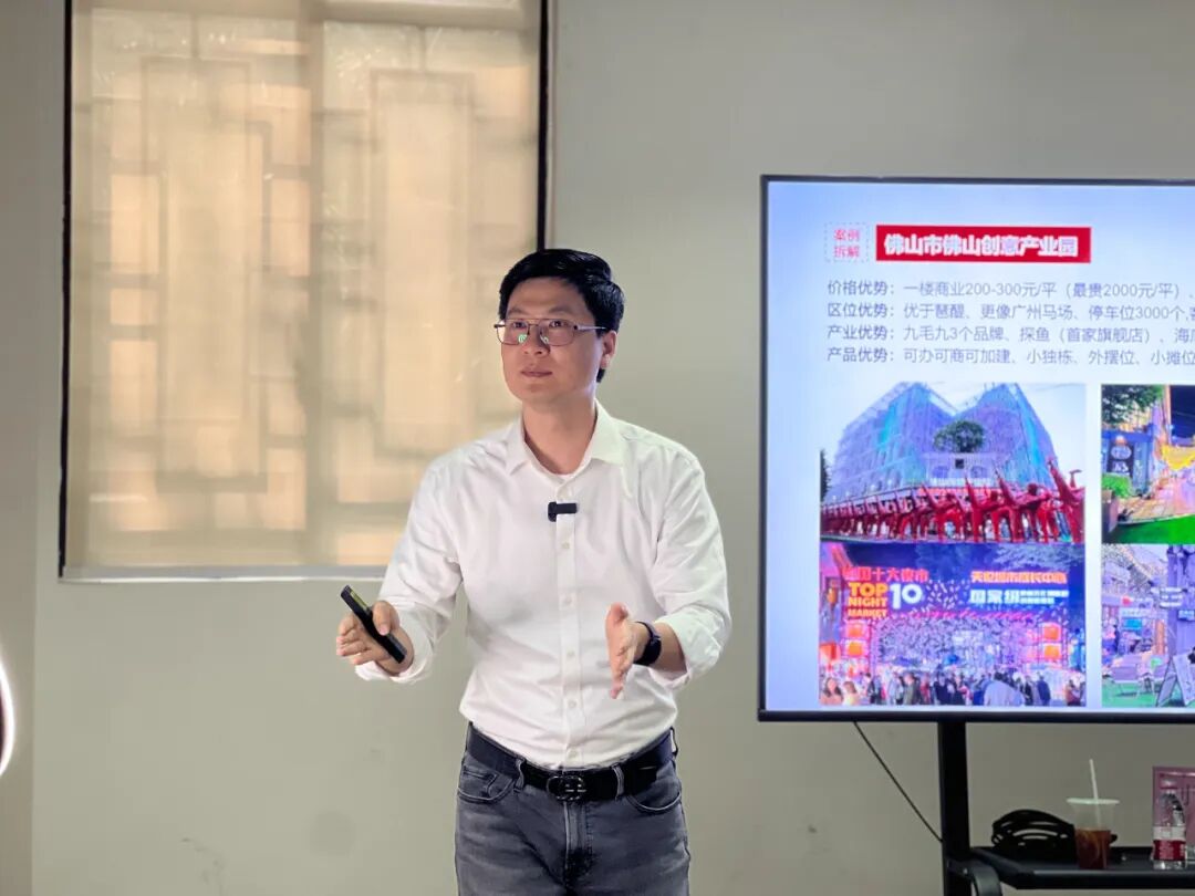 课程笔记丨专业孵化载体建设与团队运营&产业园穿越经济周期的好项目 - 图11