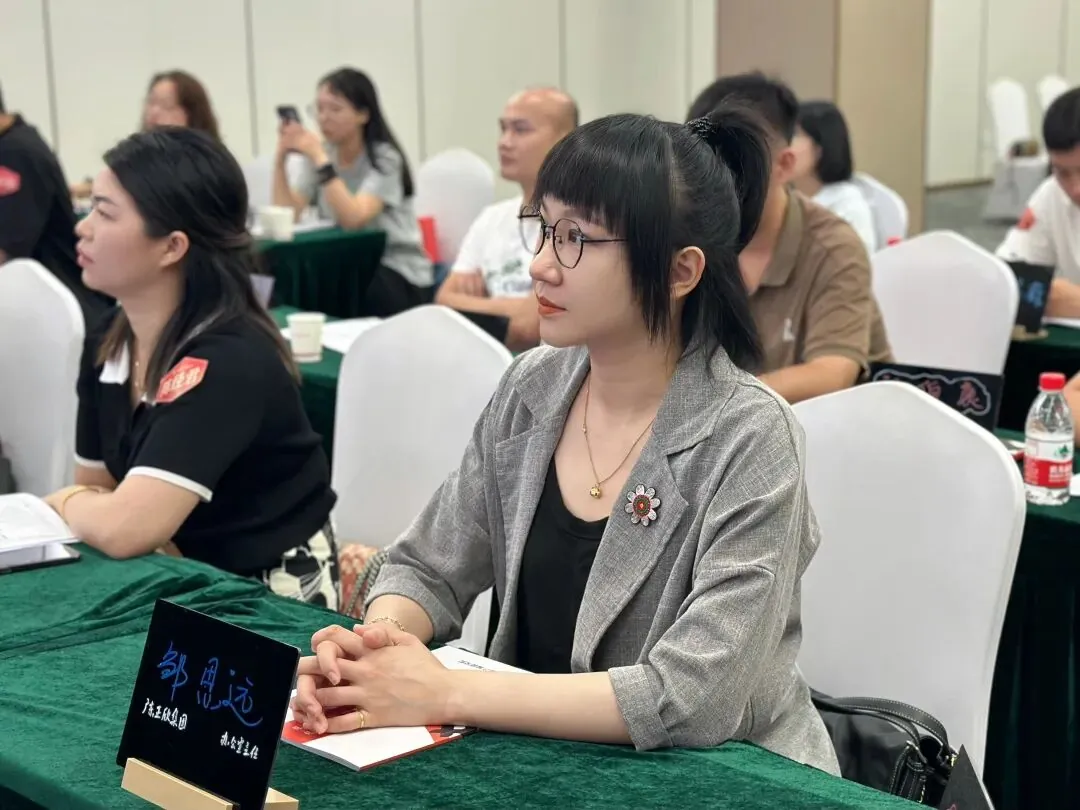 课堂笔记 | 产业园区精细化运营&产业园区精准定位实务 - 图51