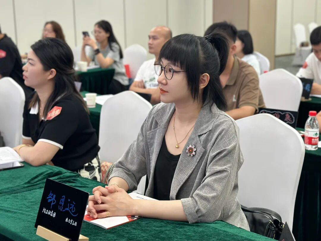 课堂笔记 | 产业园区精细化运营&产业园区精准定位实务_260928001805 - 图51