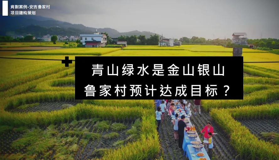 学加课堂笔记——以文创力激活新文旅商业获利实战心法 - 图29
