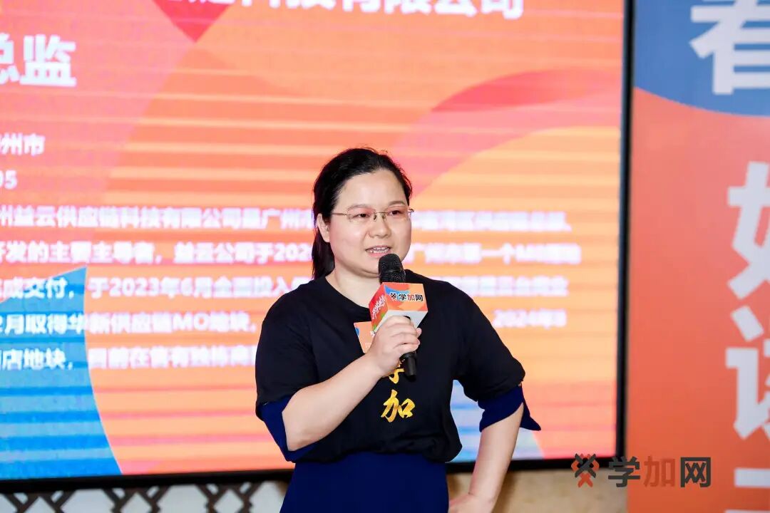 学加产城研习社十六期开学典礼圆满落幕 - 图47