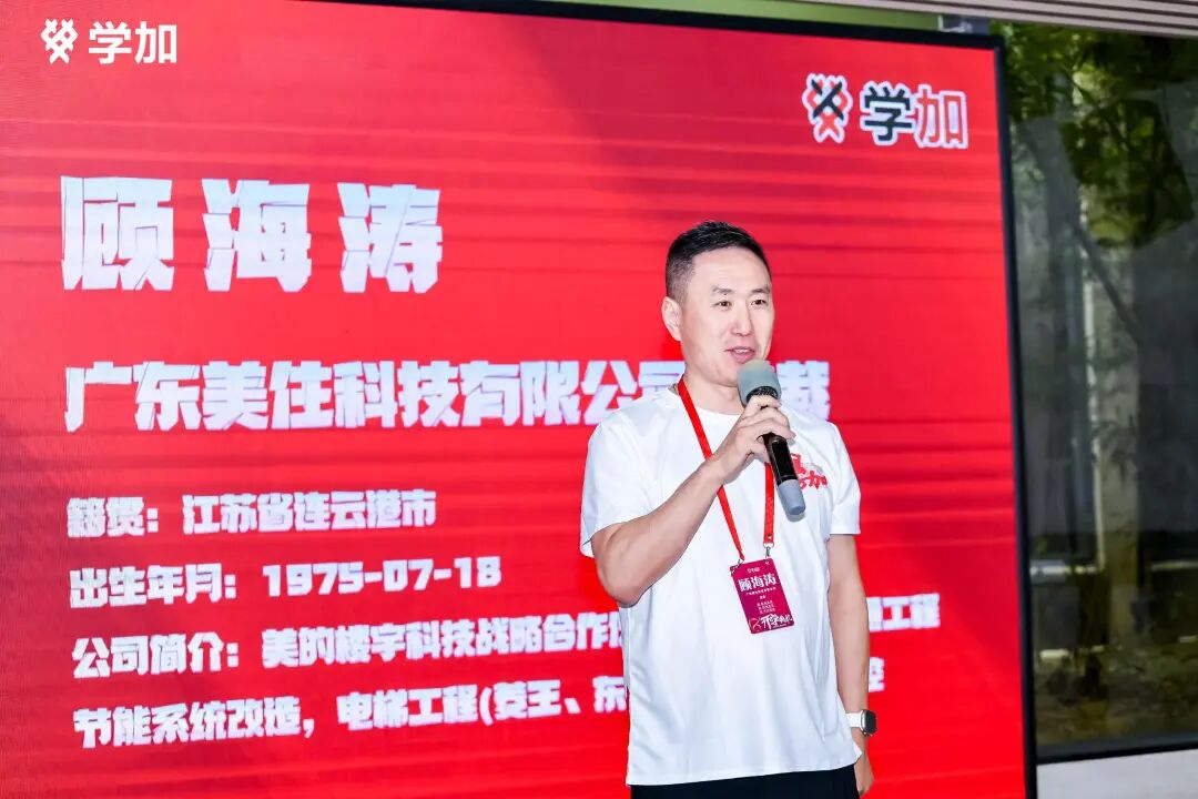 学加产城研习社十八期开学典礼圆满落幕 - 图65