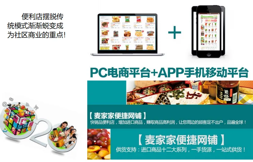 学加课堂笔记丨社区商业及创新业态设计要点 - 图67