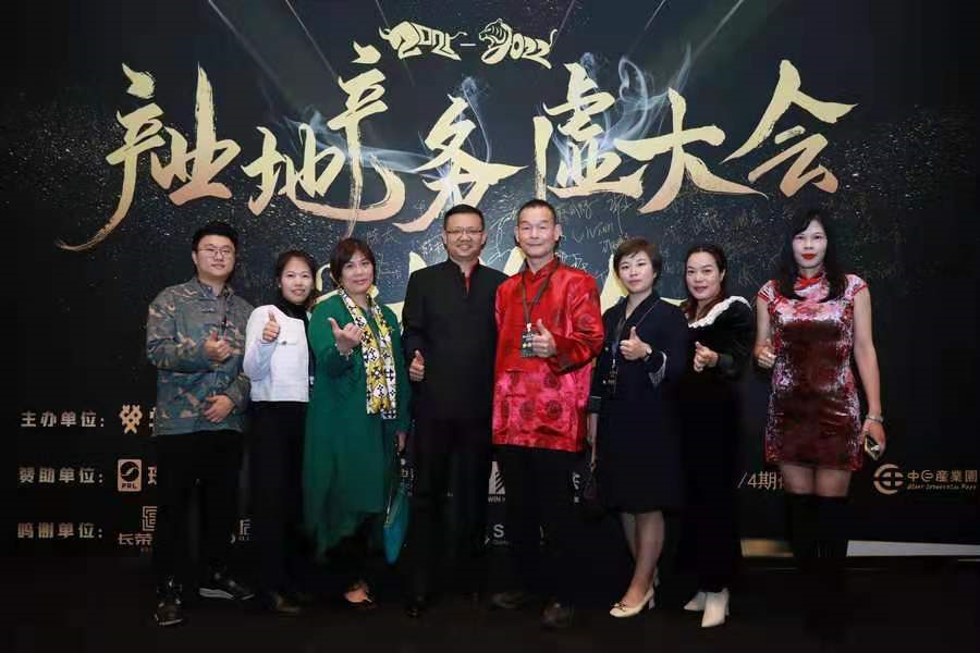 学加网:产业地产务虚大会x学加年会圆满结束啦! - 图45