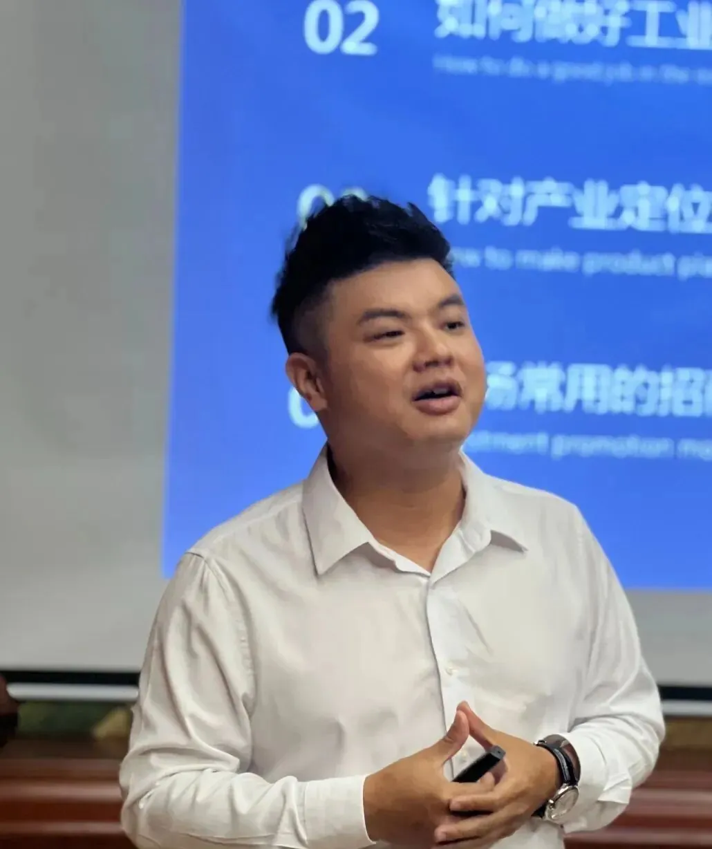 课堂笔记丨园区改造的建筑规划＆厂房园区定位/规划/销售 - 图35