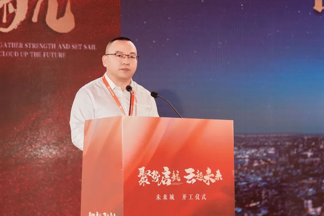 学员项目活动丨祝贺白云区18万㎡商业综合体未来城开工仪式圆满落幕 - 图6