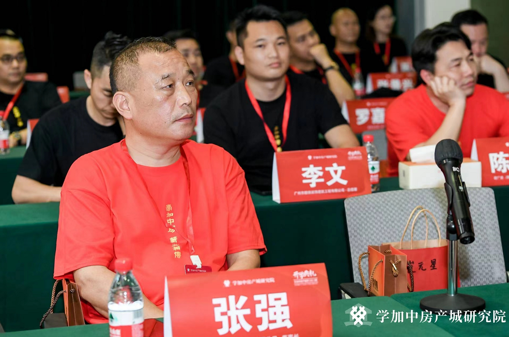 学加产城研究院第十二期开学典礼成功举办! - 图20