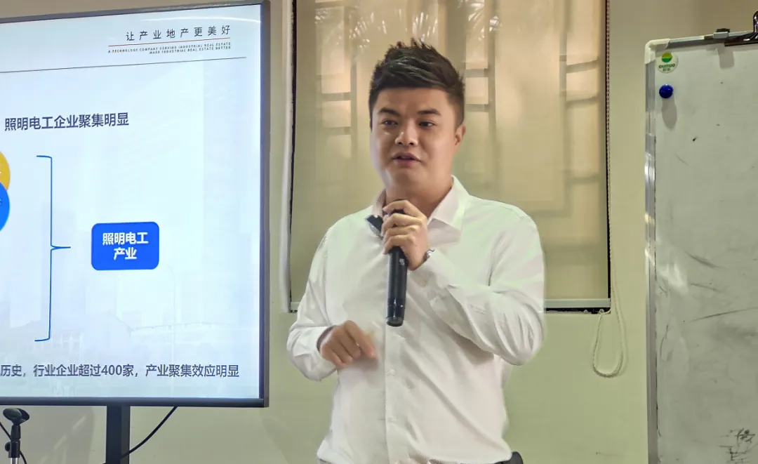 课堂笔记丨厂房园区定位/规划/销售&园区改造的建筑规划