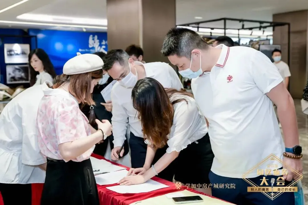 第四届园区诉苦大会:走过最多的路就是被套路! - 图41